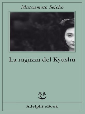 cover image of La ragazza del Kyūshū